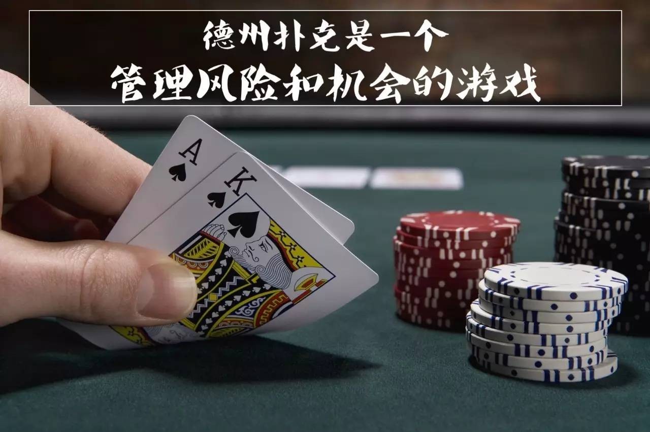 德扑抓位规则 德扑比大小规则