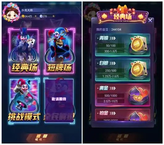 德扑水上就走 德扑视频最新视频